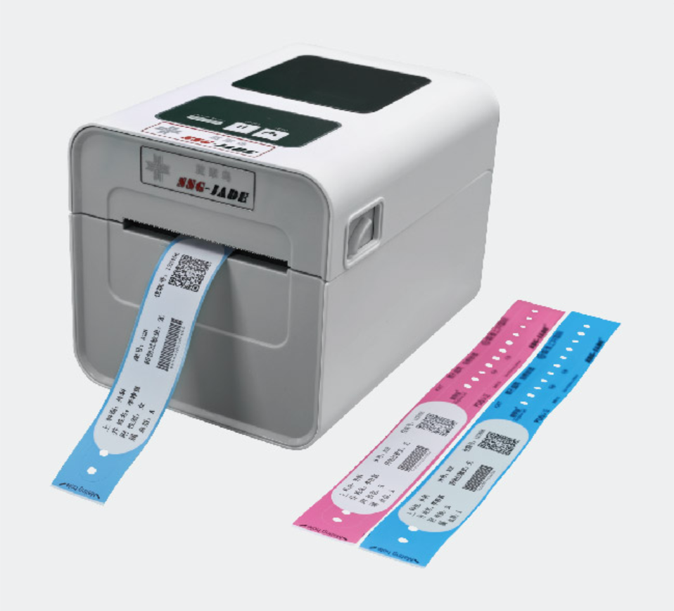 儿童柔超软型条码腕带Super flexible barcode wristband for kids